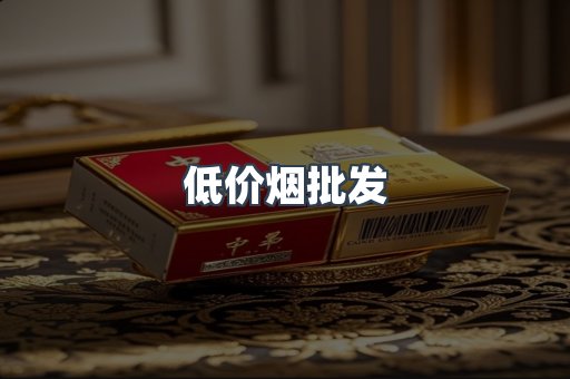 越南香烟系列